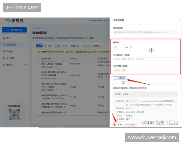 如何安全管理凯发旗舰厅手机登录密码有效防止账号被盗的实用技巧