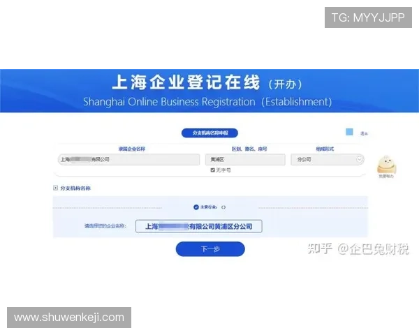 详解完美真人版会员注册所需资料与审核流程，快速上手