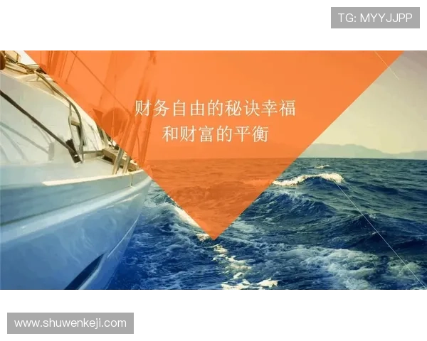 我发财的秘密方法让你轻松实现财务自由的实用技巧