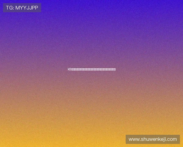 K8国际亚游游戏攻略与技巧分享：提升胜率的实用策略助你赢得更多