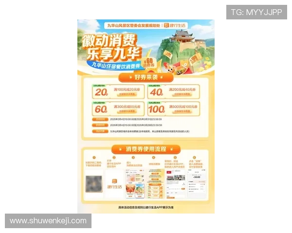 凯发九游娱乐现金开户最新优惠活动，享受丰富奖励和优质客户服务体验