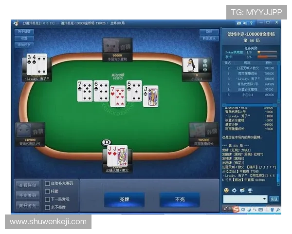 德州扑克网址官方网站：提升游戏体验的顶级德州扑克官方网站推荐