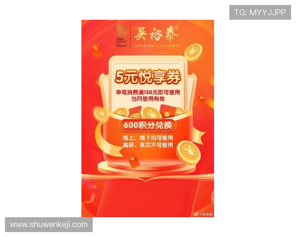 三分快三平台最新优惠活动与福利礼包领取攻略助你轻松赢取更多奖励