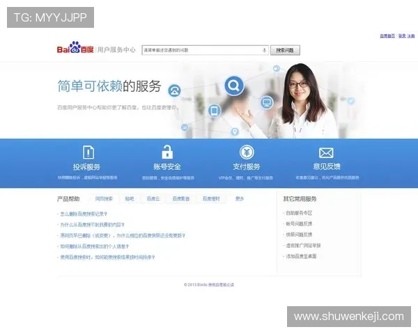 凯发直播真人游戏怎么样：客服服务质量与用户反馈的真实评价