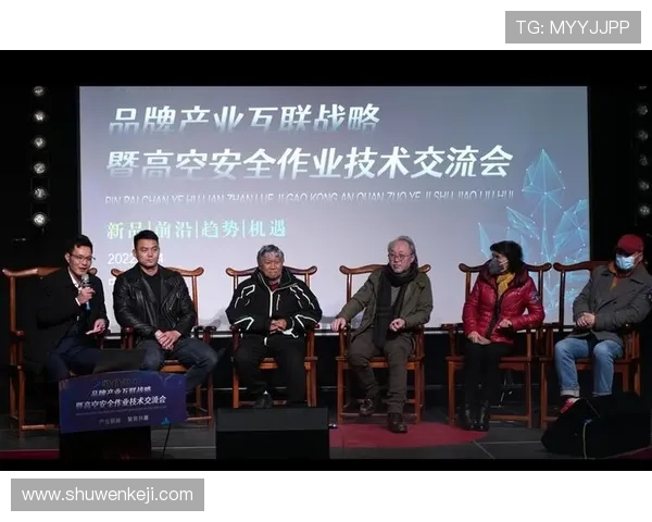 明升国际：全面解析其安全保障措施与用户权益保障策略