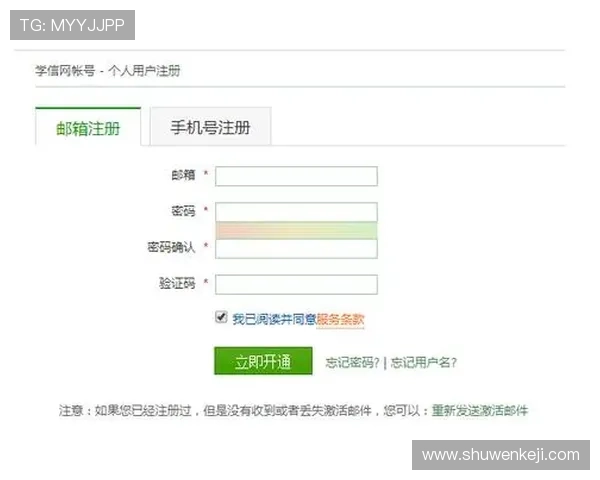 凯发旗舰厅注册平台注册账号遇到问题怎么办详细解决方案推荐