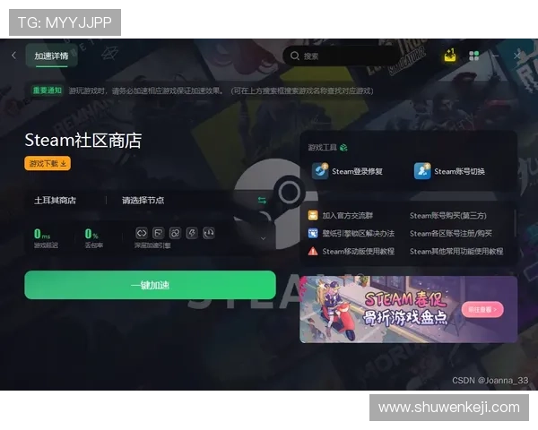 凯发线上客户端免费下载支持多语言界面，满足不同地区玩家的使用需求