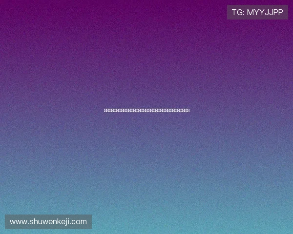 金博士娱乐网打造明星粉丝互动社区，提供丰富的粉丝交流平台和明星动态分享