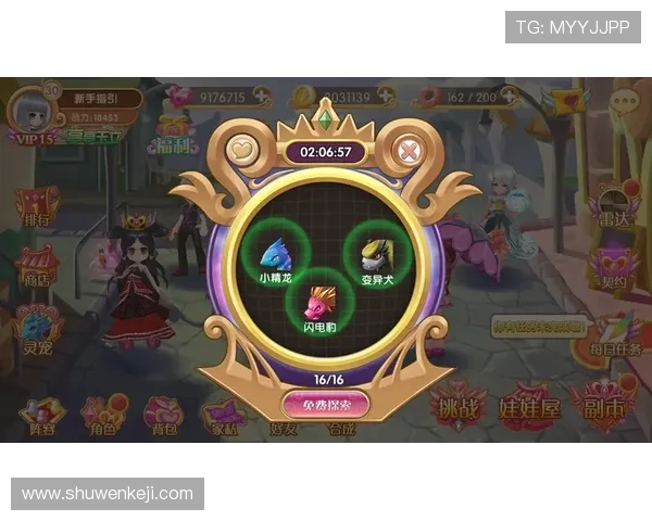 电子娱乐官方网站如何帮助新手快速上手并提供全面的游戏攻略和技术支持