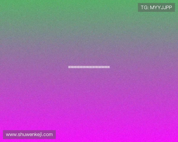 世界杯挪威法国比赛结果预测与赛后总结：球队表现与未来展望