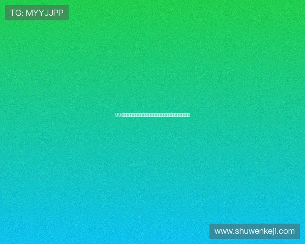99娱乐聚焦世界杯：热门球队战术分析与明星球员精彩表现回顾