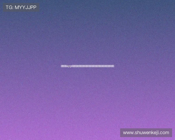 寰球娱乐app为用户提供权威的世界杯赛况分析与专家点评助力足球迷理解比赛